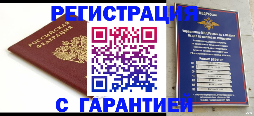 регистрация для дет. сада в Киришах