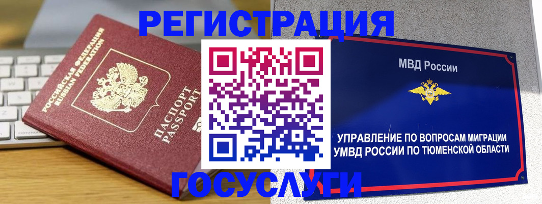 пропишу в квартире в Киришах